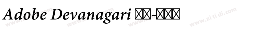 Adobe Devanagari 粗体字体转换